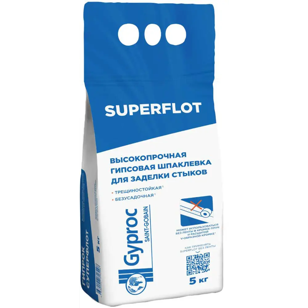 GYPROC Superflot — гипсовая шпаклевка для стыков ГСП и ГВЛ 5 кг 89359281 STLM-1017949