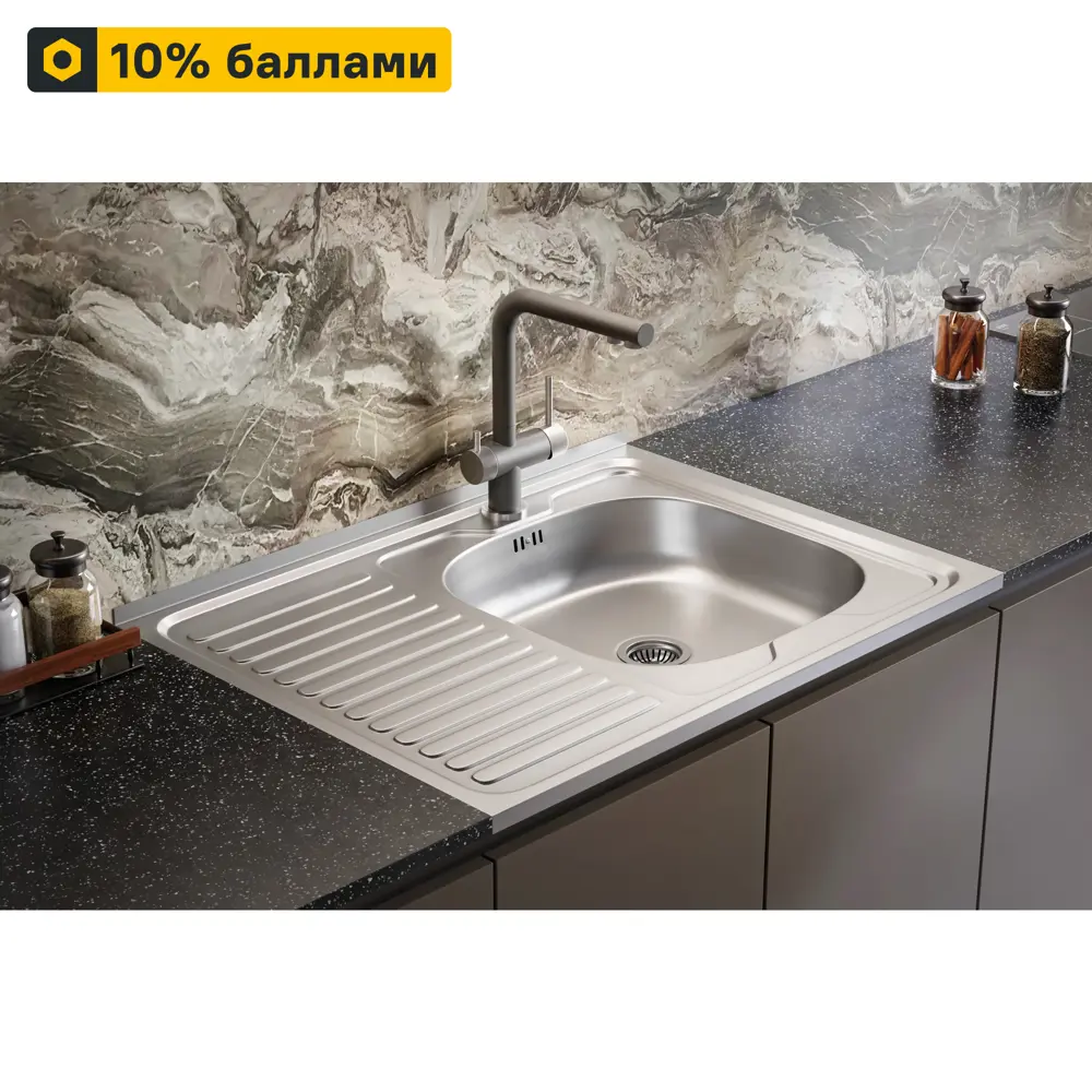 KROMRUS S-220 Правая накладная мойка с крылом для сушки 85321916 Мойка накладная STLM-0061354