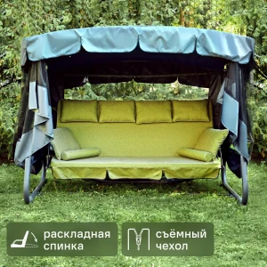 Качели садовые BEGINIA Olkhon 4-х местные до 320 кг металл зеленый