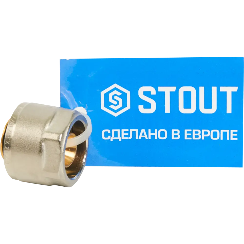 Компрессионный фитинг Stout 3/4"×20 мм для систем водоснабжения 83671393 STLM-0043285 - Вид №3
