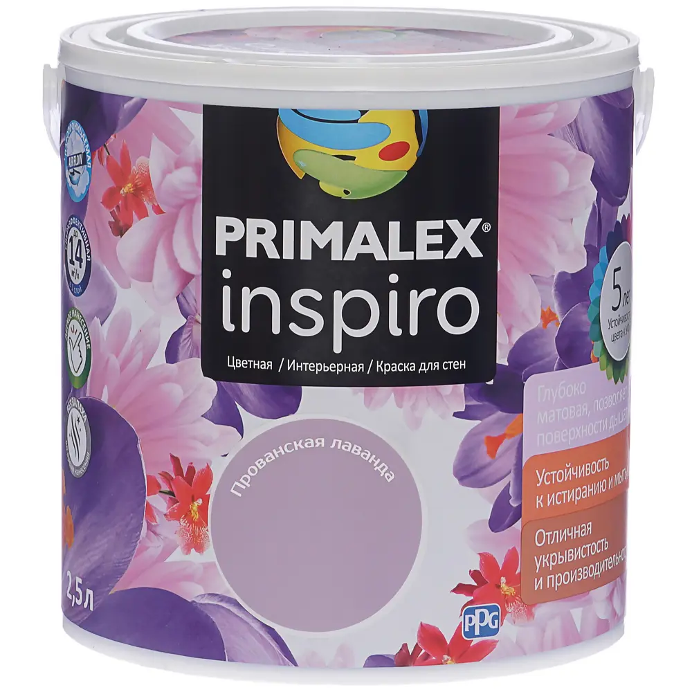 Краска Primalex Inspiro 2.5 л прованская лаванда STLM-2118571 - Вид №1