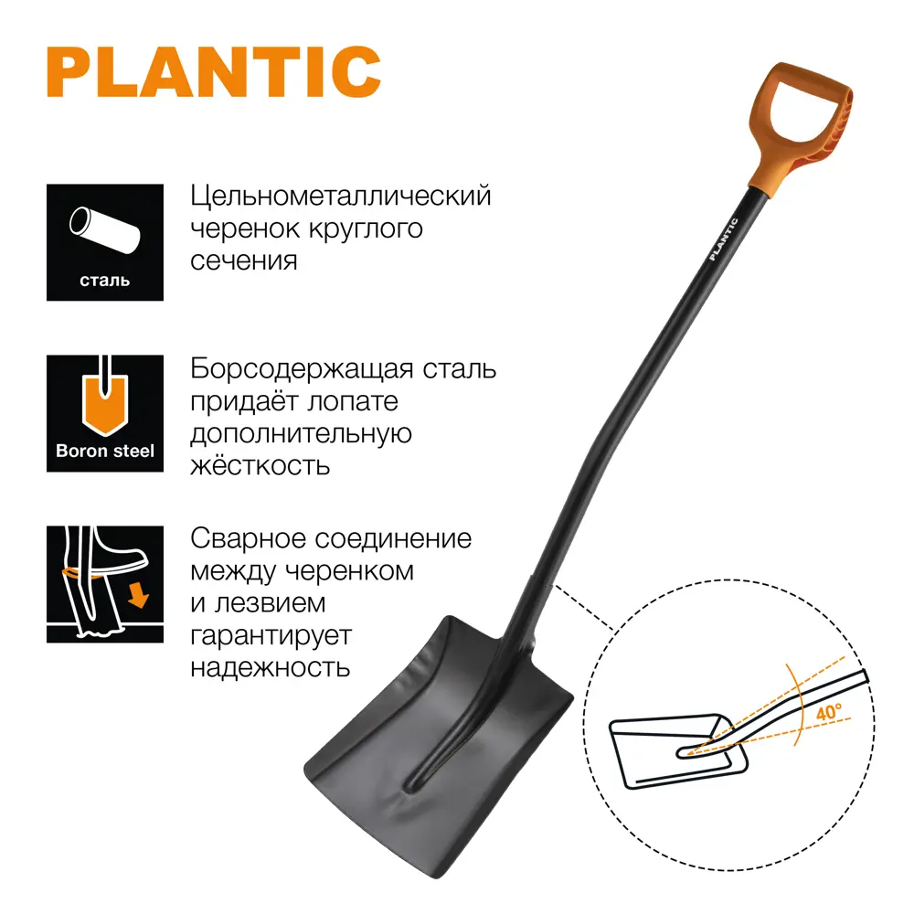 Лопата совковая Plantic Terra для строительных работ и участка 84953708 STLM-0057310 - Вид №5