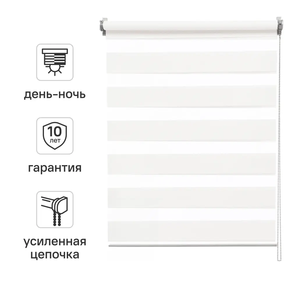 Штора рулонная день-ночь Inspire Siberia 80x175 см белая White 0 82688391 STLM-2211347