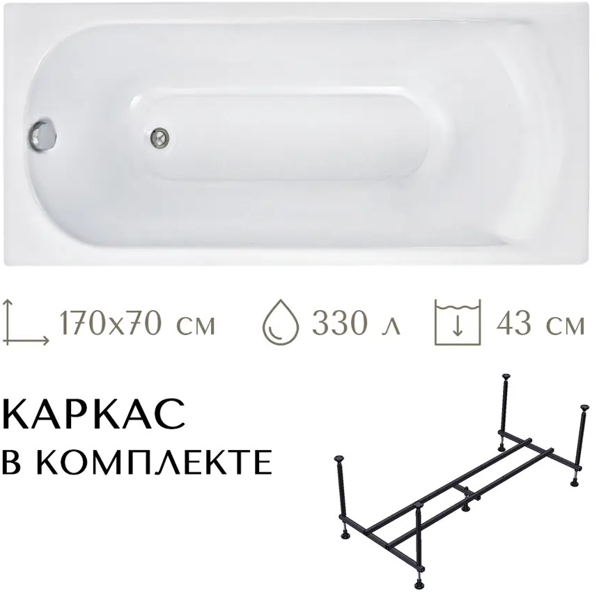 91626762 Прямоугольная ванна Lesan Маврикий 170*70 LS-MAURITIUS-170 акрил 170x70см, комплект с каркасом STLM-0994857