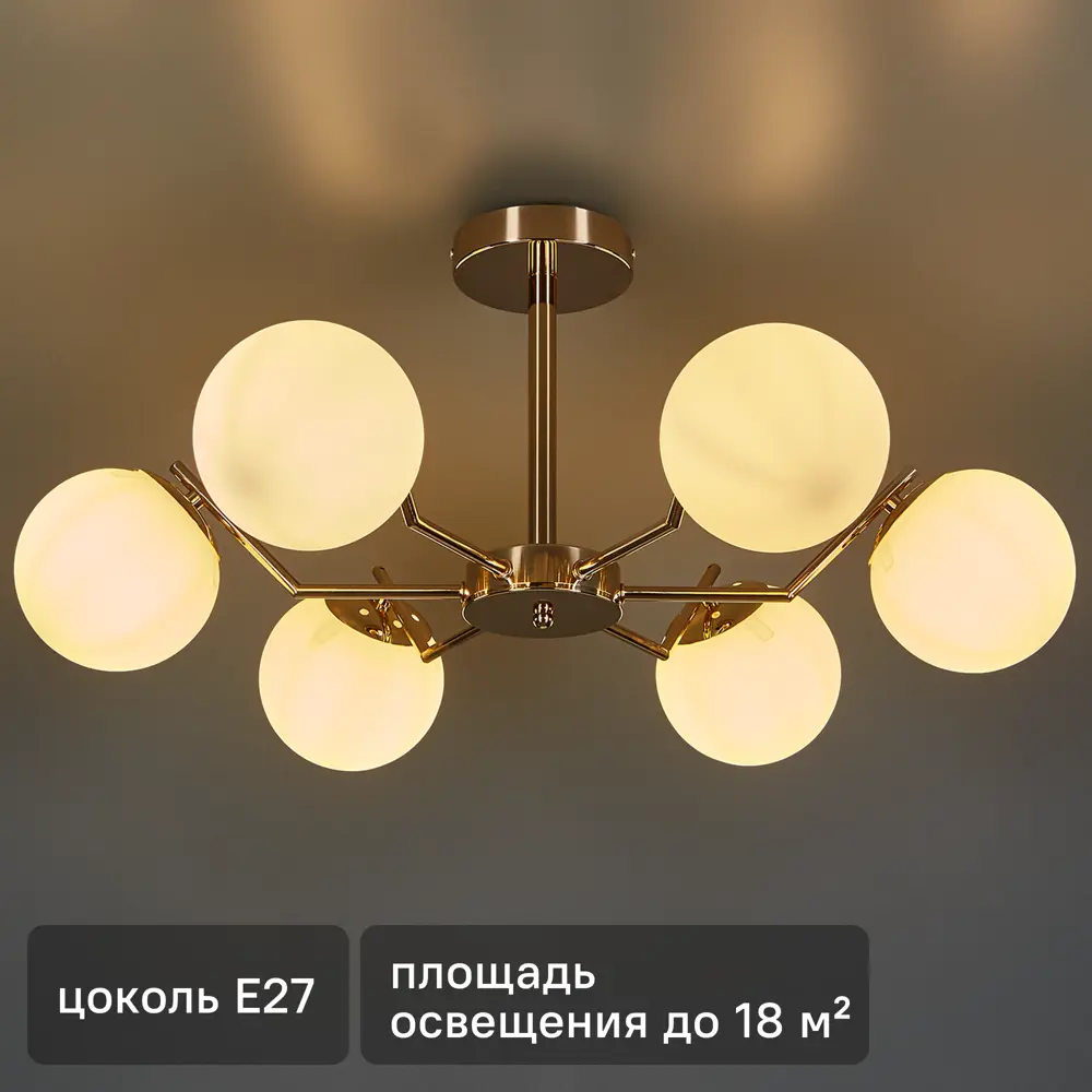 Люстра SCHAFFNER Golfo - элегантное освещение для просторных помещений 87460834 STLM-0073920