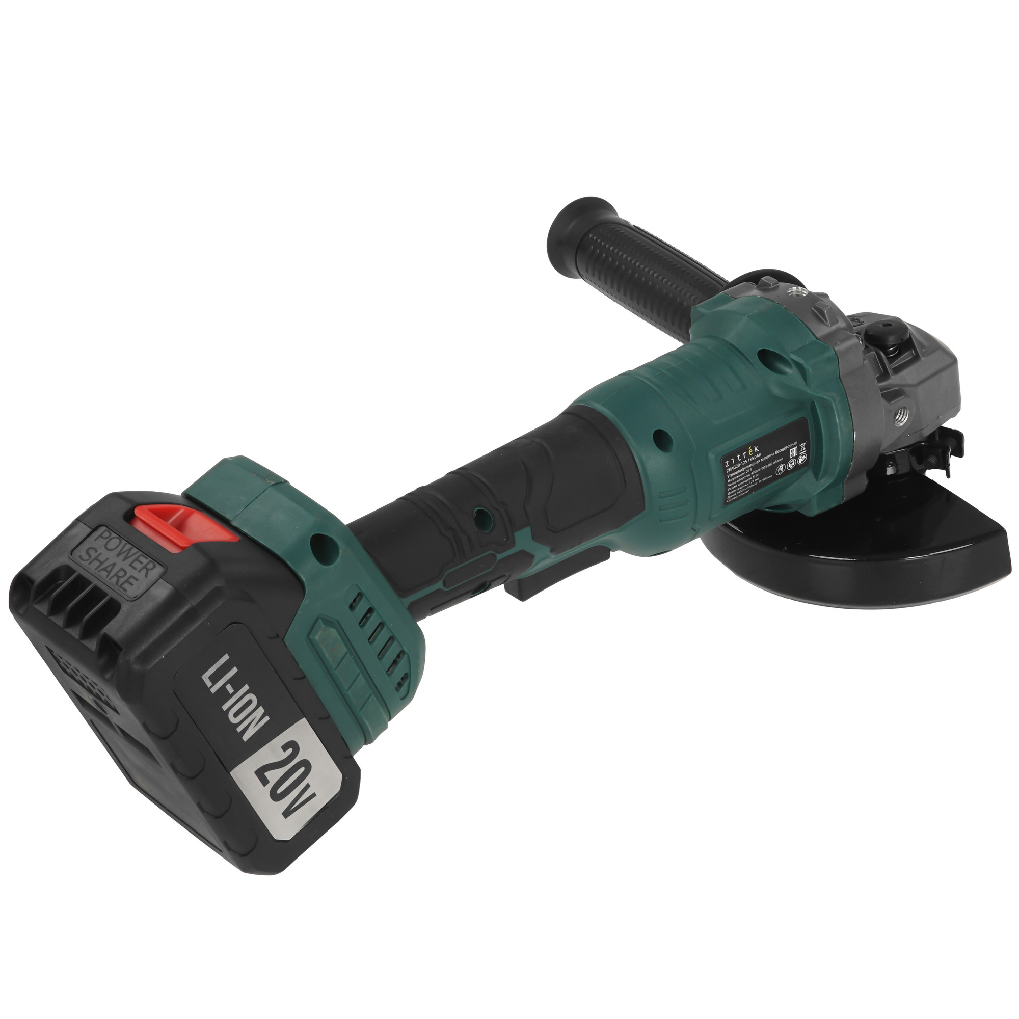 Углошлифовальная машина (УШМ) Zitrek ZKAG20-125 5601696 STDN-0096565 - Вид №2