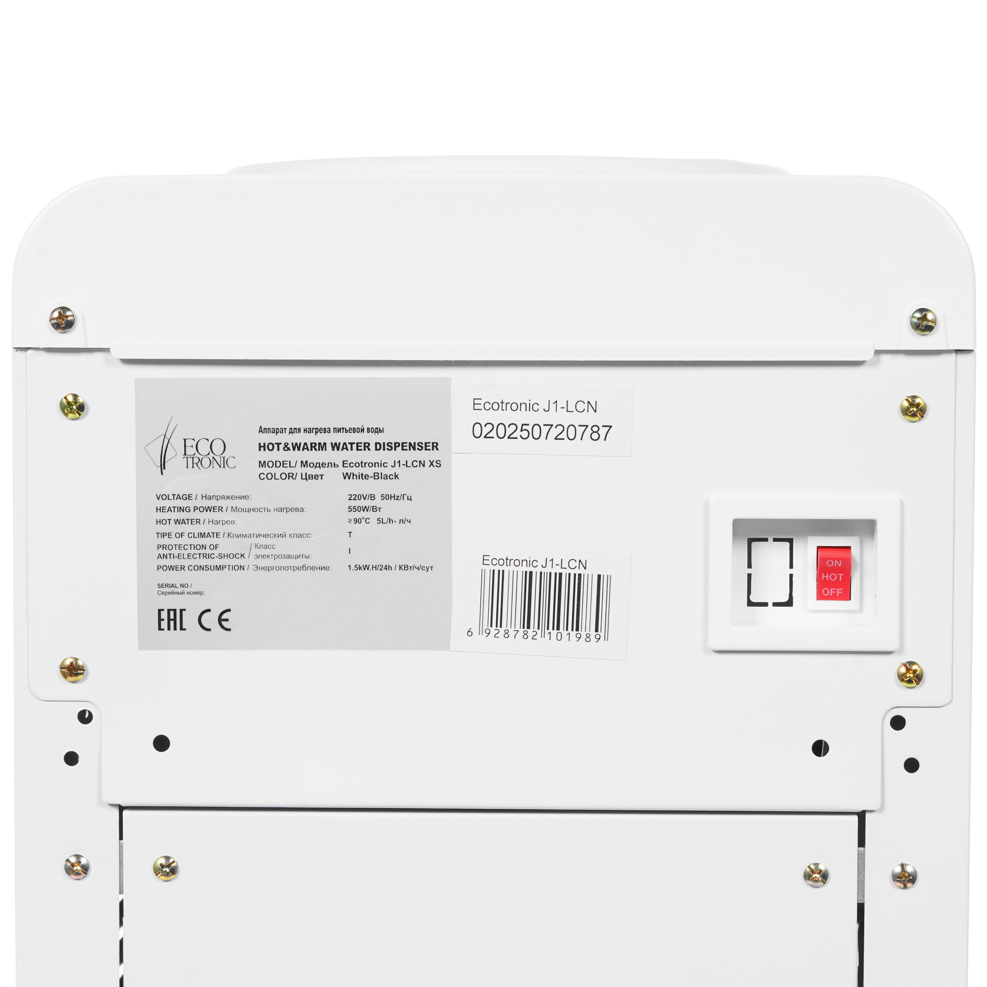 8199098 Диспенсер Ecotronic J1-LCN XS белый STDN-0016084 - Вид №5