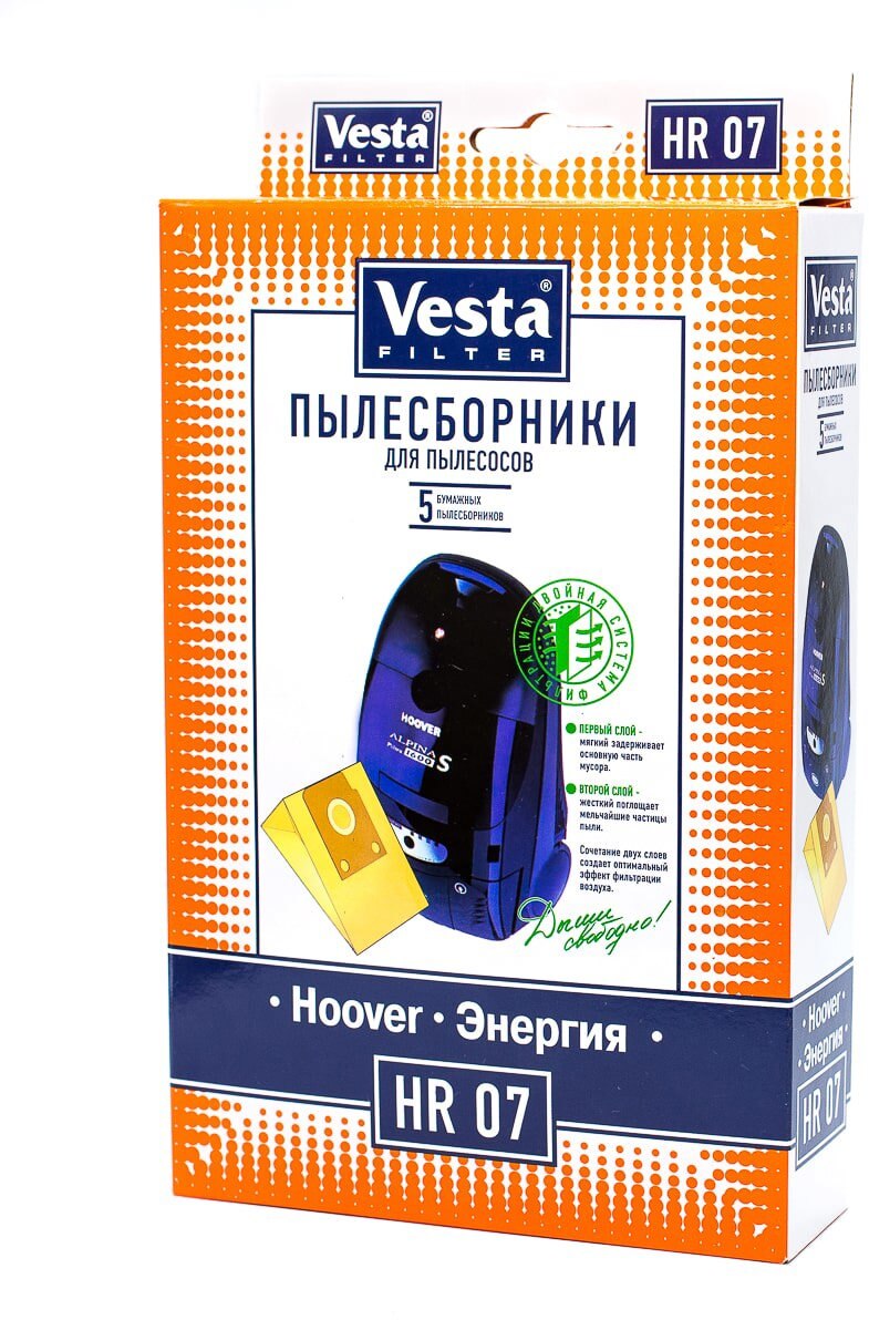 90208357 Мешки тканевые для пылесоса HR07, 5 л, 5 шт STLM-0133159 VESTA FILTER