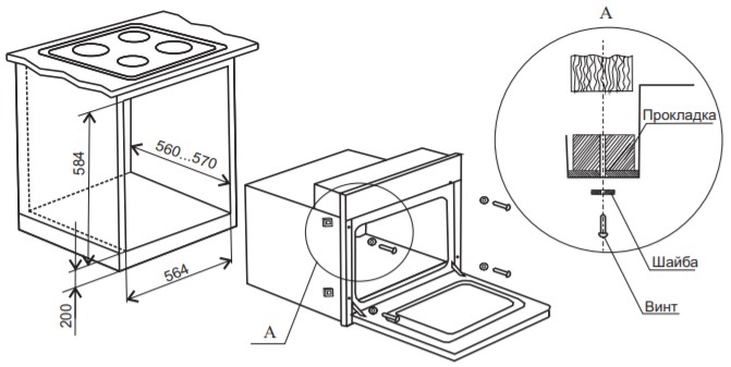 8121972 Электрический духовой шкаф De Luxe 6006.03эшв-062 черный STDN-0007916 - Вид №11