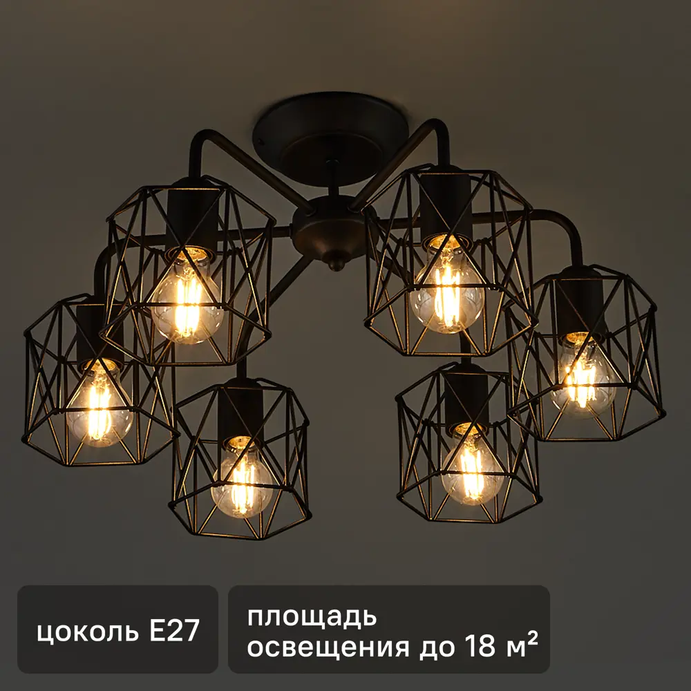 Люстра Vitaluce Актавия - элегантное черное освещение для гостиной 83139322 STLM-0039284