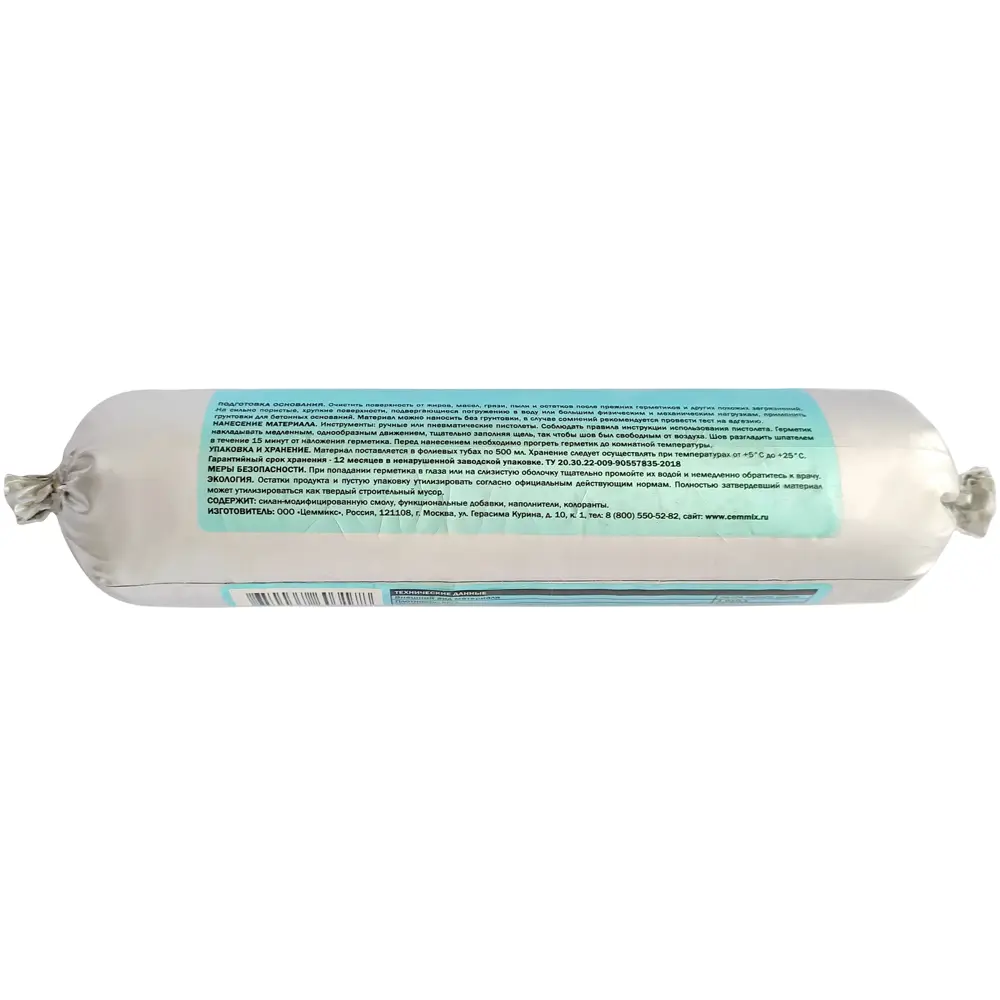 Сверхпрочный клей-герметик CEMMIX для сложных строительных работ 350 мл 83742227 STLM-0044210 - Вид №1