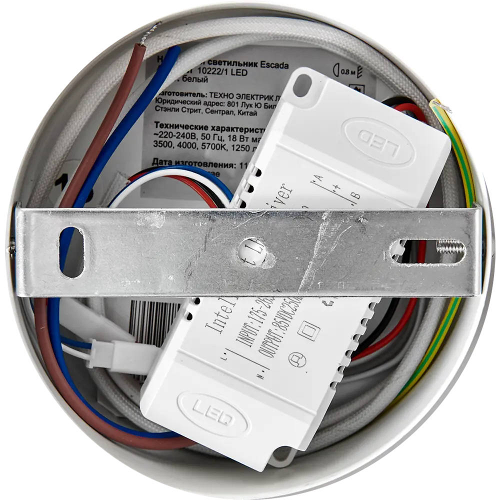 Светодиодное бра Escada 10222/1LED — современное освещение для спальни и гостиной 82739974 STLM-0035234 - Вид №3