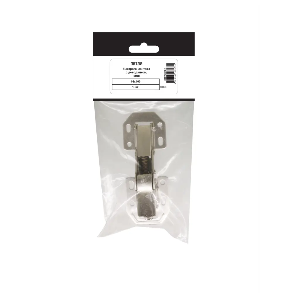 Накладная петля 44x100 мм 90° Santreyd STLM-2101077 - Вид №2