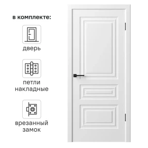 Дверь межкомнатная глухая Комфорт-3 60x210 см эмаль цвет белый с замком и петлями 89437578 STLM-2038587