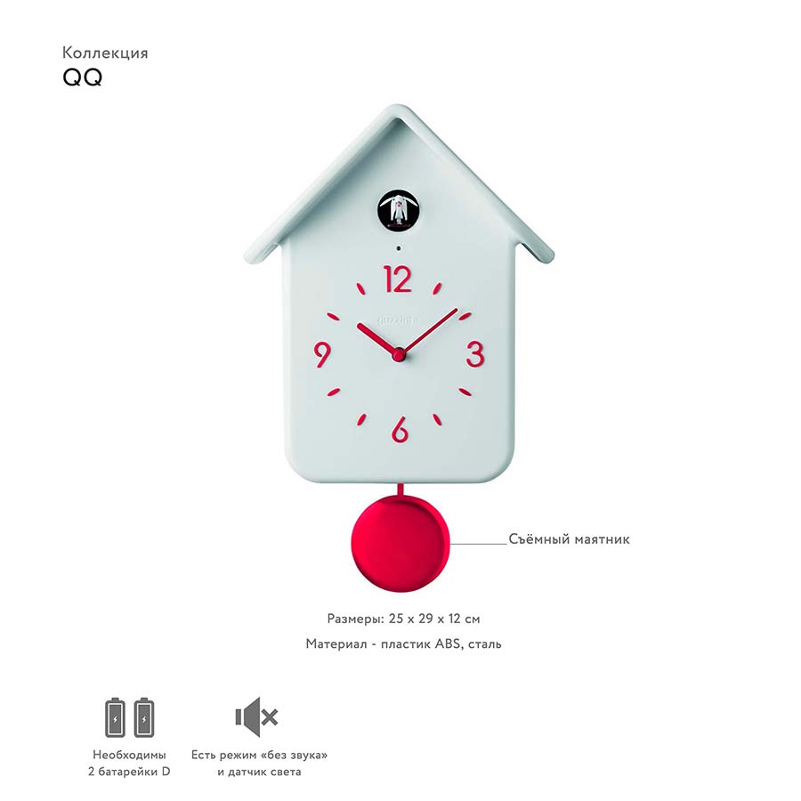 16860211 Часы с кукушкой qq, белые Guzzini  - Вид №4