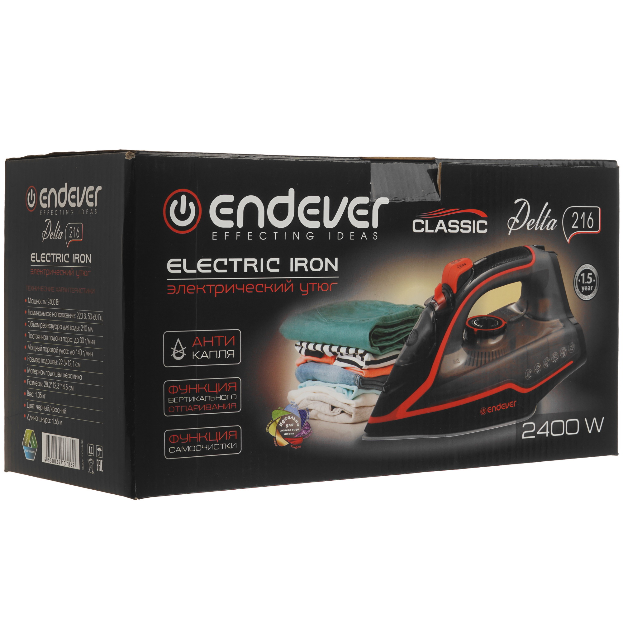 9912312 Утюг Endever Delta-216 черный STDN-0099628 - Вид №9