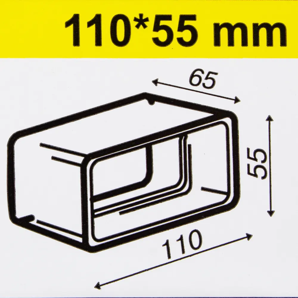 Соединитель для вентиляционных каналов EQUATION 55x110 мм 18156185 STLM-0009727 - Вид №2