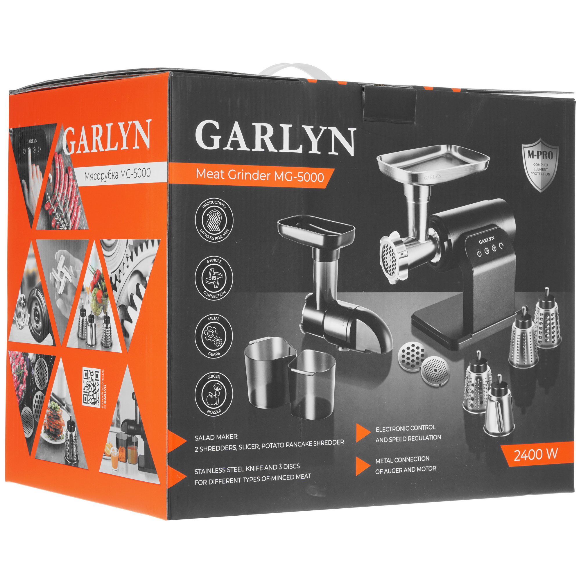 5349143 Мясорубка электрическая GARLYN MG-5000 черный STDN-0045608 - Вид №9