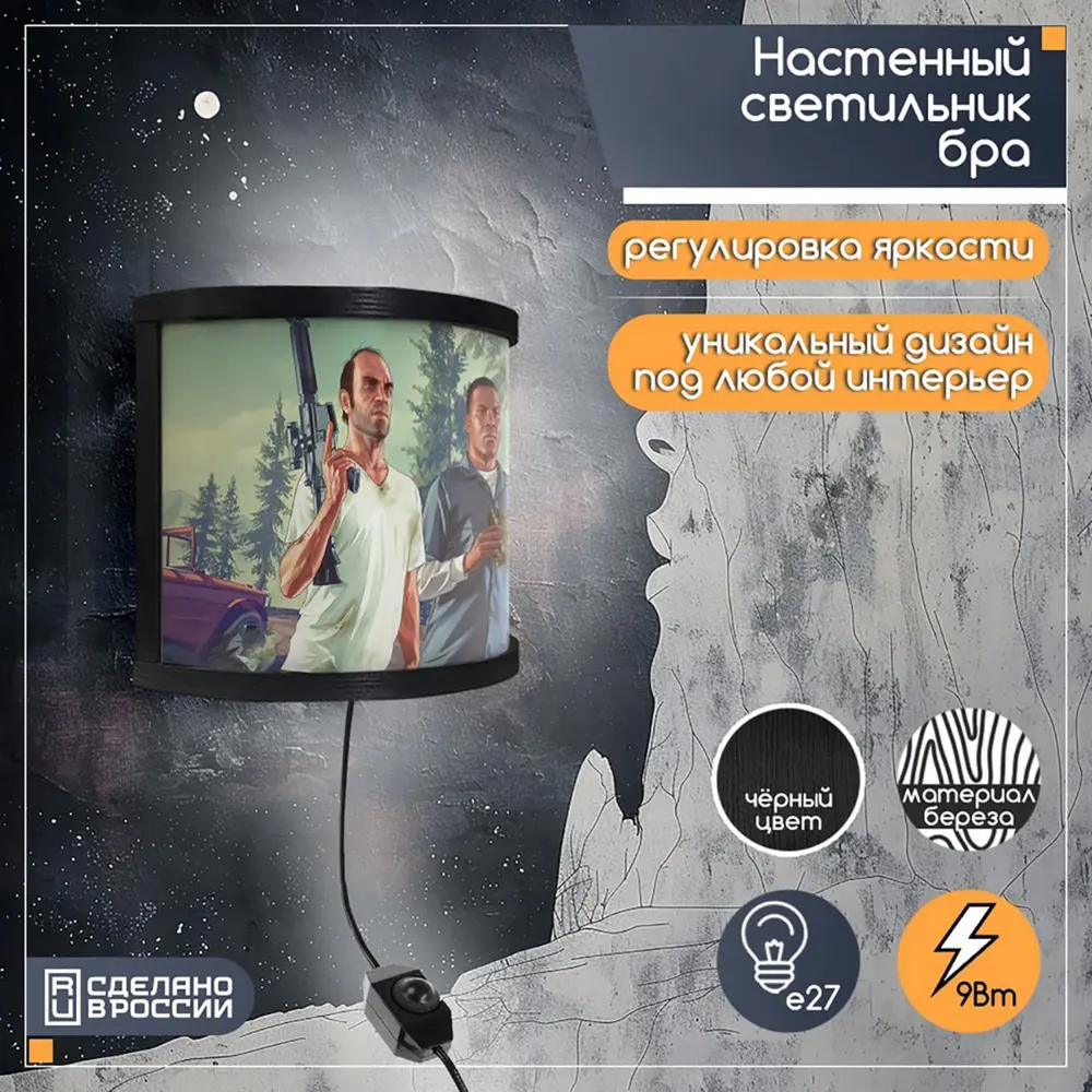 91745096 Настенный светильник светодиодный Brizzi Soria теплый белый (желтый) свет цвет белый STLM-0931861