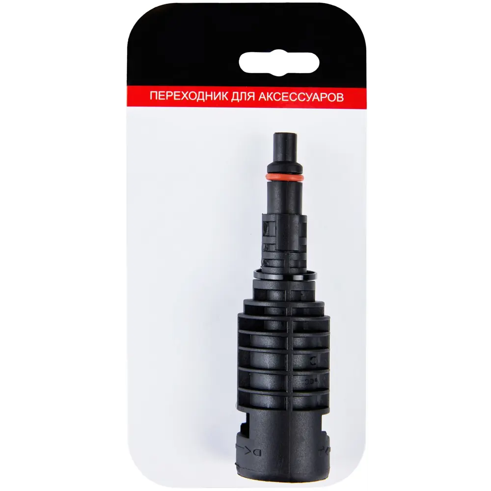 Переходник Santreyd STLM-1414245 для подключения аксессуаров Sterwins к пистолетам Karcher 89400254  - Вид №8