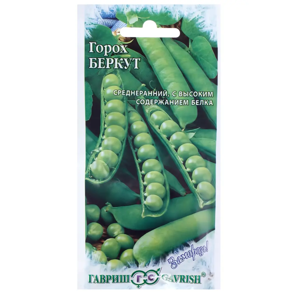 ГАВРИШ Горох Беркут для заморозки - среднеранний сорт с богатым урожаем 17265347 STLM-1522466