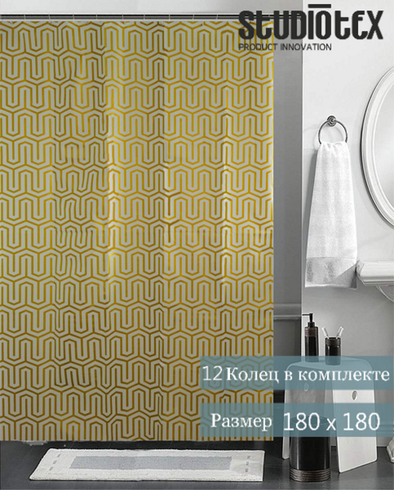 90263817 Штора для ванной комнаты с кольцами Maze Gold 180x180 см CPG18180500 Шторка для ванной STLM-0154754 STUDIOTEX