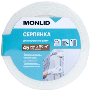 Серпянка MONLID 45 мм x 90 м