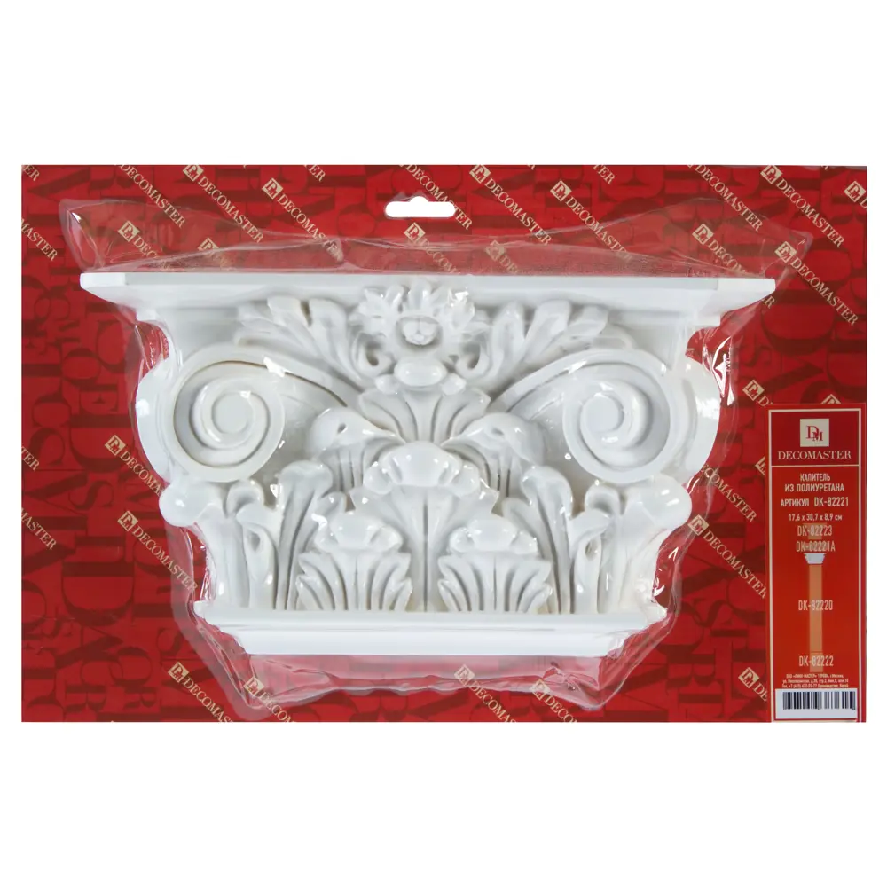 Капитель к пилястре полиуретан Decomaster DK-82221 белая 173 мм STLM-2061073 - Вид №1