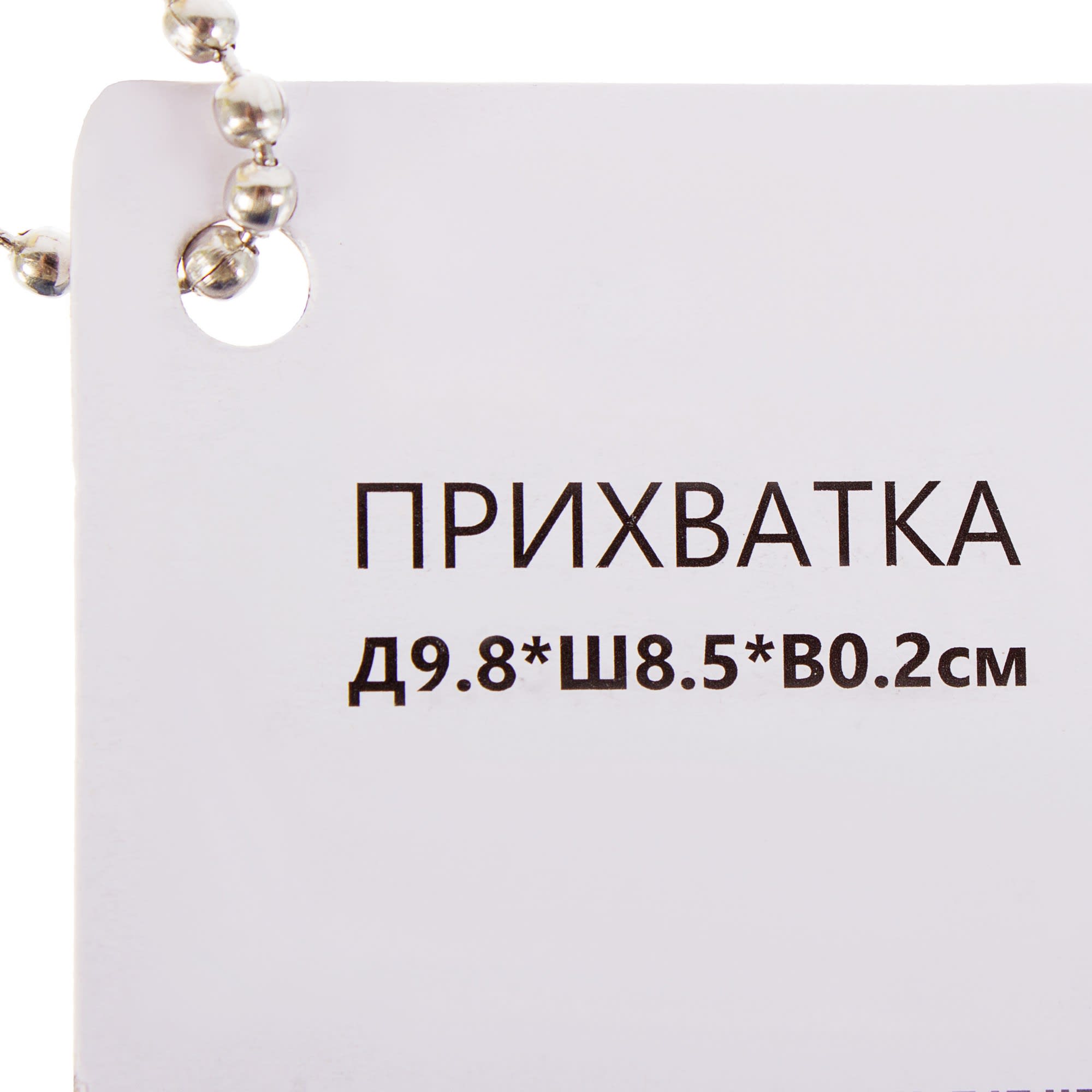18581181 Прихватка силиконовая Нэнси 9,8х8,5х0,2 см Santreyd  - Вид №1