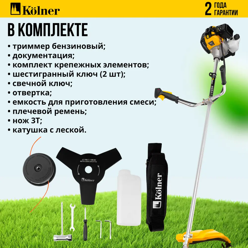 Бензиновый триммер Santreyd KGT 430 с мощностью 2.1 л.с. 89374228 STLM-1357260 - Вид №8