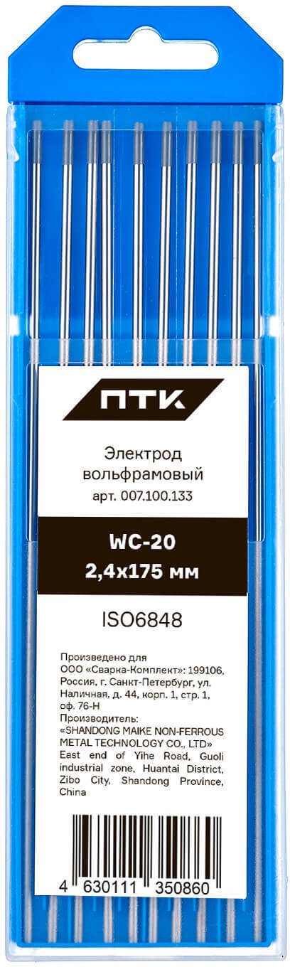 90453939 Электроды вольфрамовые WC-20 007.100.133, 2.4 мм, 10 шт, цвет серый STLM-0228865 ПТК