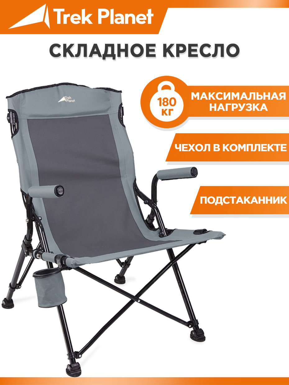 90301945 Кресло складное 70642 Mistral кемпинговое 60х55х100 см STLM-0175237 TREK PLANET