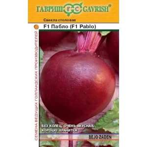 Семена Свекла Пабло F1
