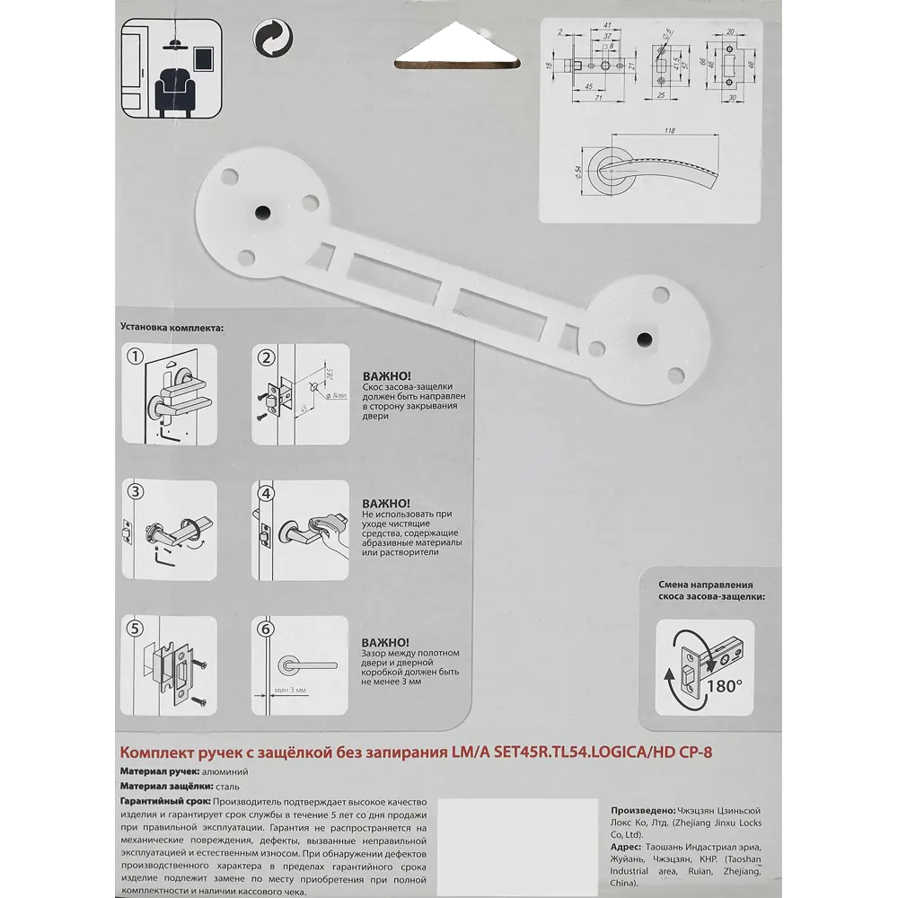 Дверные ручки PUNTO Logica — элегантное решение для межкомнатных и входных дверей 85202257 STLM-0059792 - Вид №3