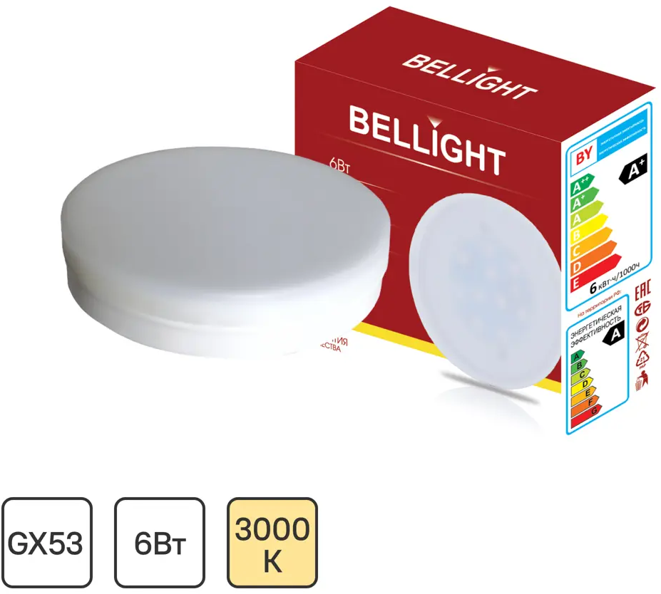 Светодиодная лампа Bellight GX53 с теплым белым светом для современного интерьера 88297908