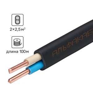 Кабель Альфакабель ВВГпнг-LS 2x2.5 отрез ГОСТ 89358564 STLM-2056744