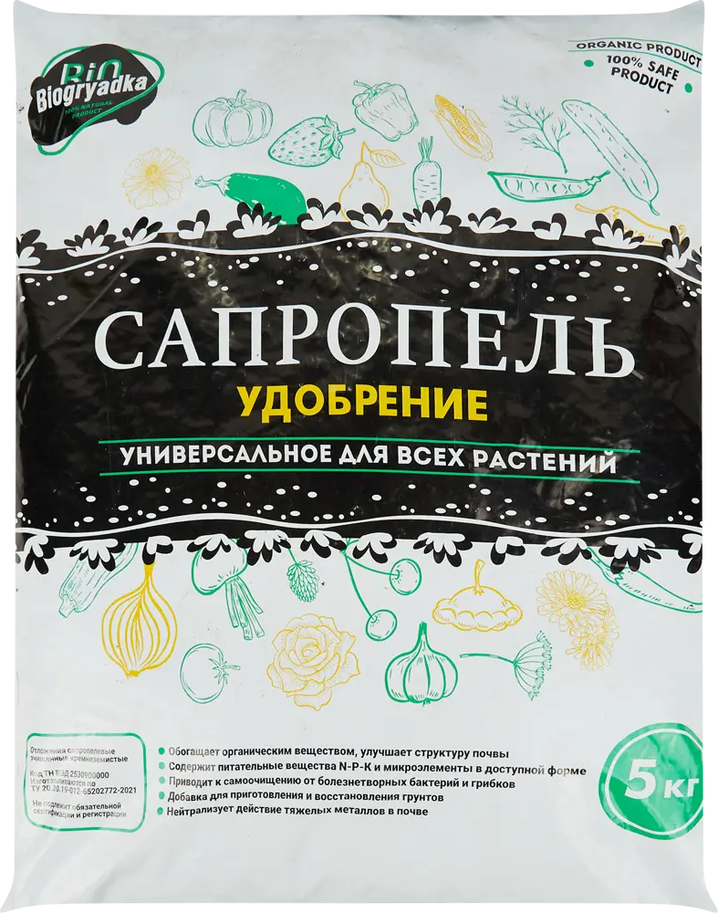 83982434 Удобрение Biogryadka Сапропель универсальное 5 кг STLM-0045796