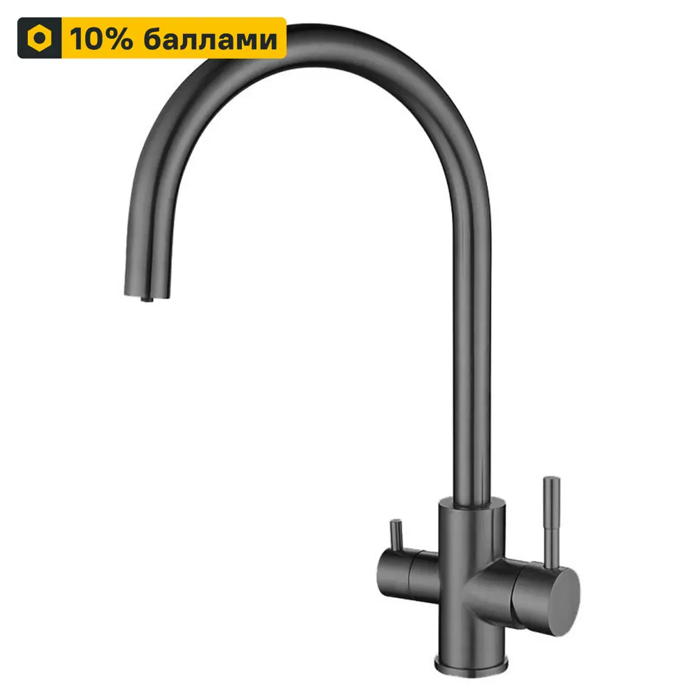Кухонный смеситель ESKO Pure Water в цвете графит с поворотным изливом 89365046 STLM-1389254
