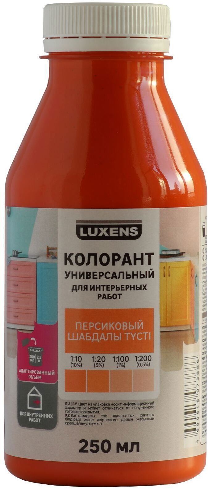 82540498 Колорант 0.25 л цвет персиковый STLM-0029382 LUXENS