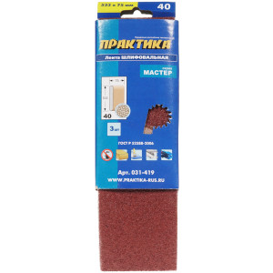 Шлифовальная лента Практика 031-419 1205334