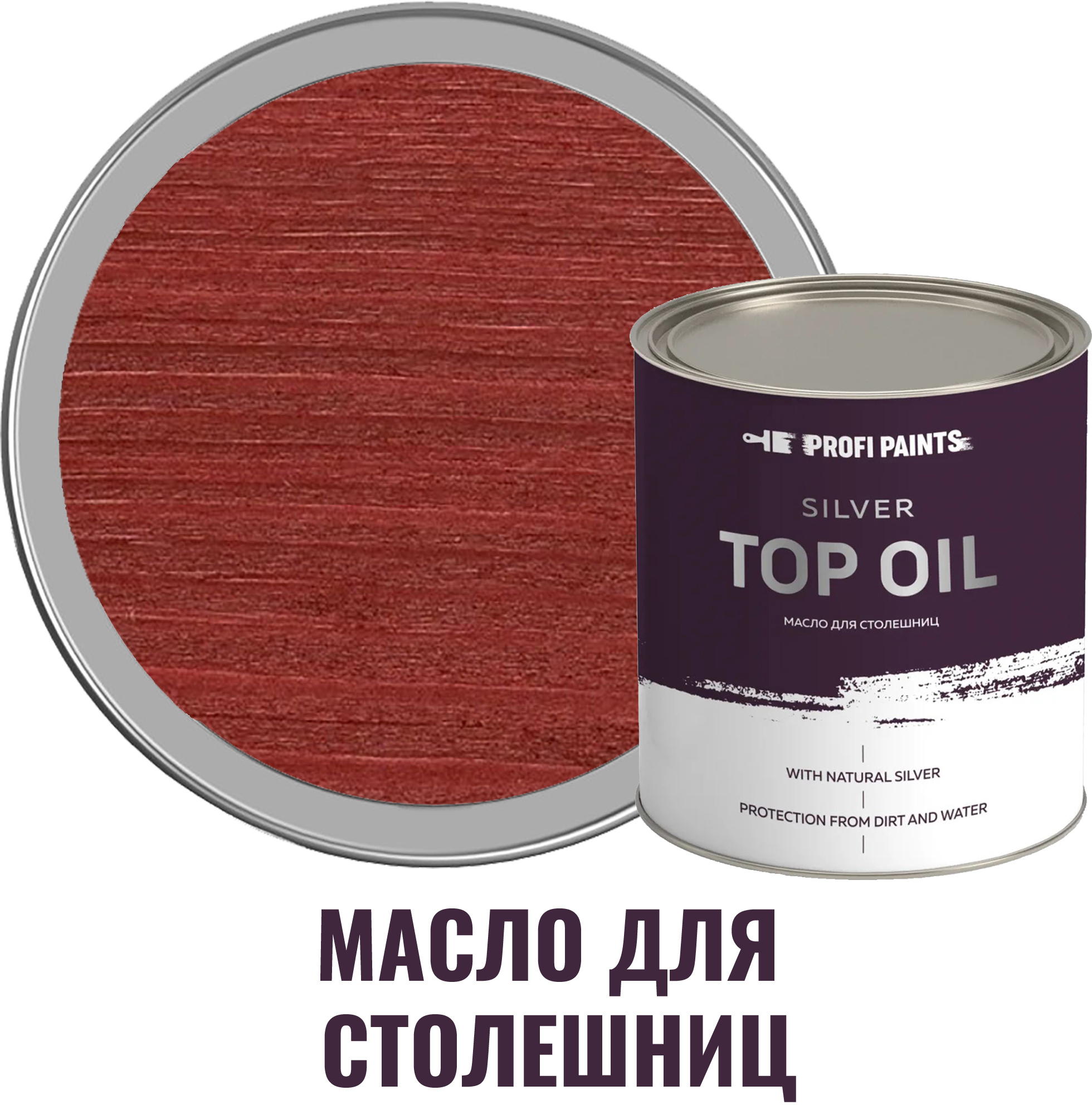 91007349 Масло для столешниц SILVER TOP цвет красное дерево 0.9 л STLM-0437382 PROFIPAINTS
