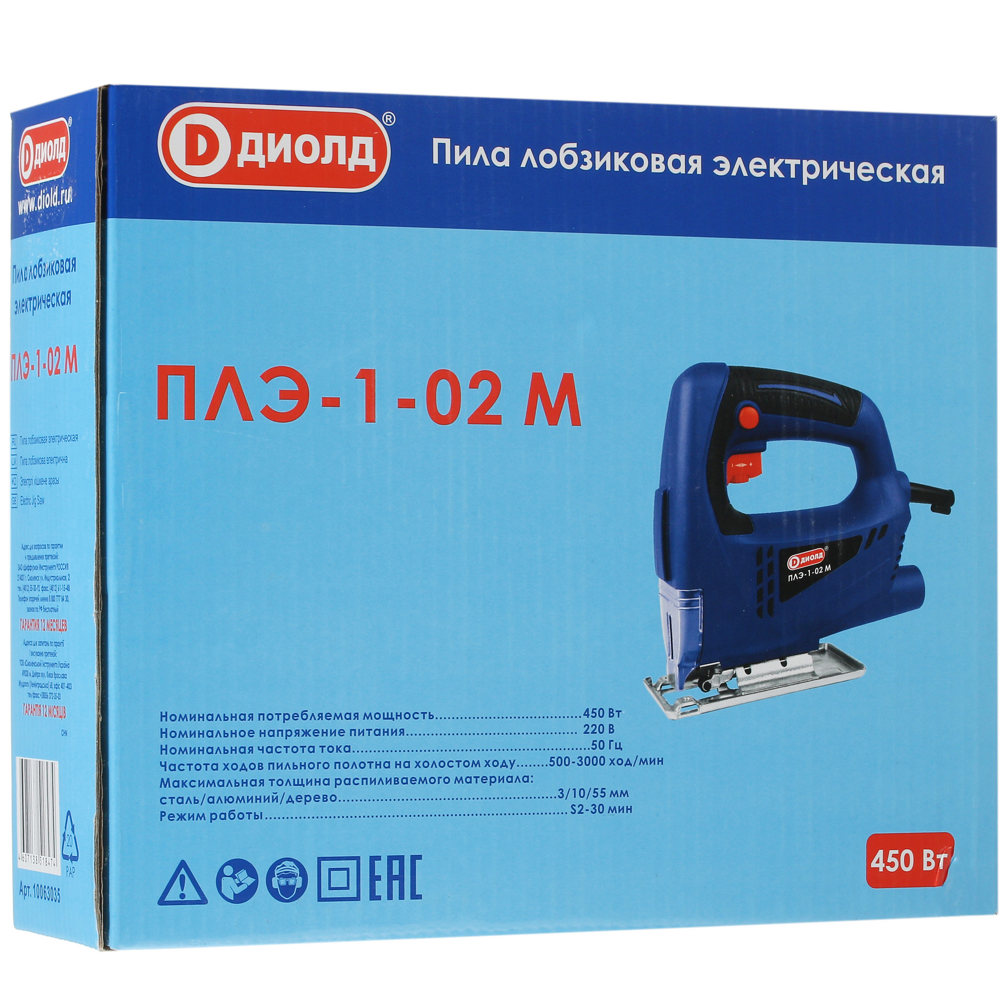 Электрический лобзик Диолд ПЛЭ-1-02 М 8106235 STDN-0068984 - Вид №9