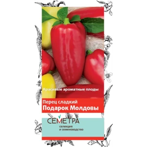 83577669 Перец сладкий Подарок Молдовы 0.25 г STLM-1348625