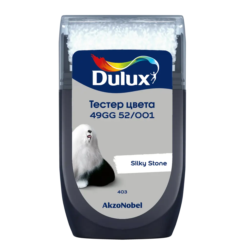 Тестер краски для стен Dulux 49GG 52/001 Silky Stone 30 мл STLM-2080903 - Вид №1
