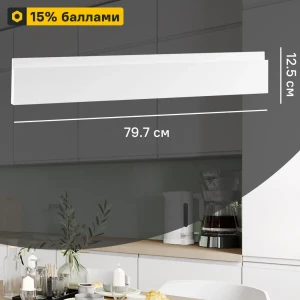 89365122 Фасад для кухонного ящика Токио 79.7x12.5 см Delinia ID МДФ цвет белый STLM-1363940