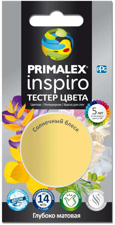 84830870 Тестер краски для стен Inspiro цвет солнечный блеск 0.03 л STLM-0055786 PRIMALEX