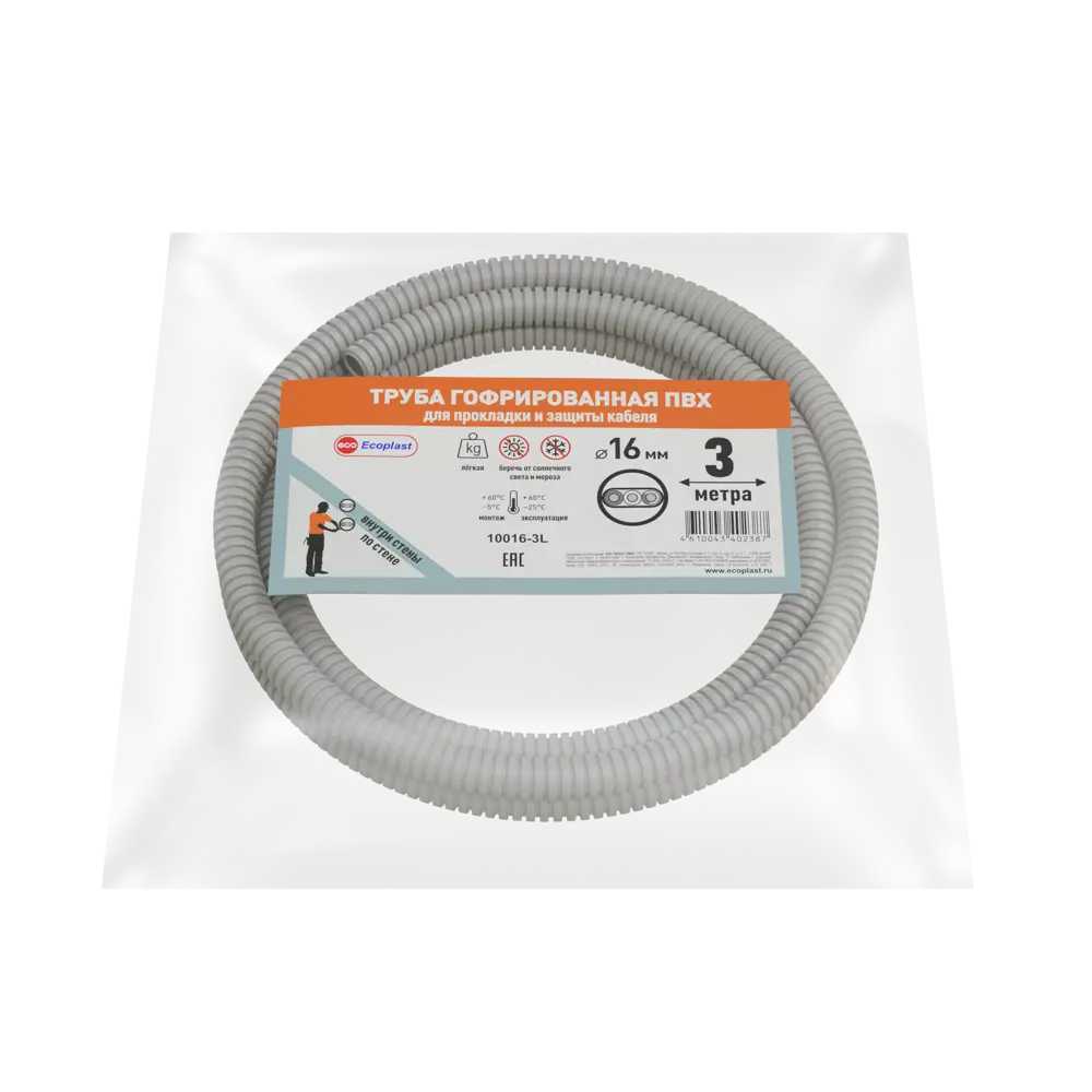 Труба гофрированная Экопласт D16 мм 3 м ПВХ легкая цвет серый STLM-2154833 - Вид №2