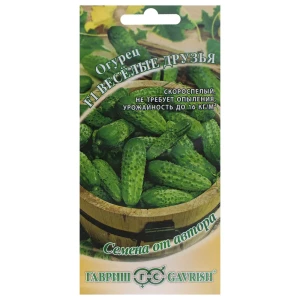 Семена огурца «Весёлые друзья» F1 - раннеспелый гибрид для открытого грунта 14388229