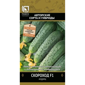 Семена овощей Поиск огурец Скороход F1 12 шт. 89346728 STLM-2050115