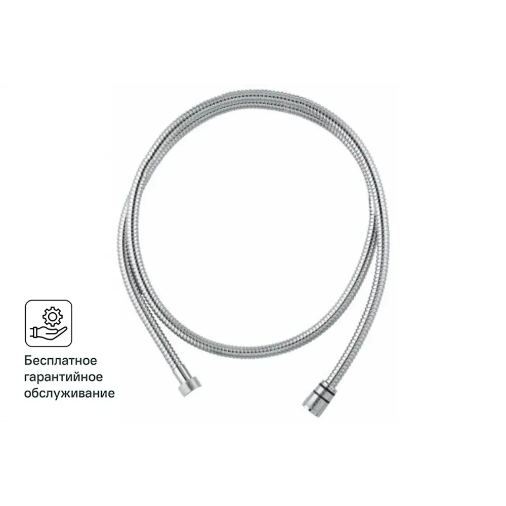 Шланг для душа Grohe Rotaflex 1.75 м металл 83432827 STLM-2103854 